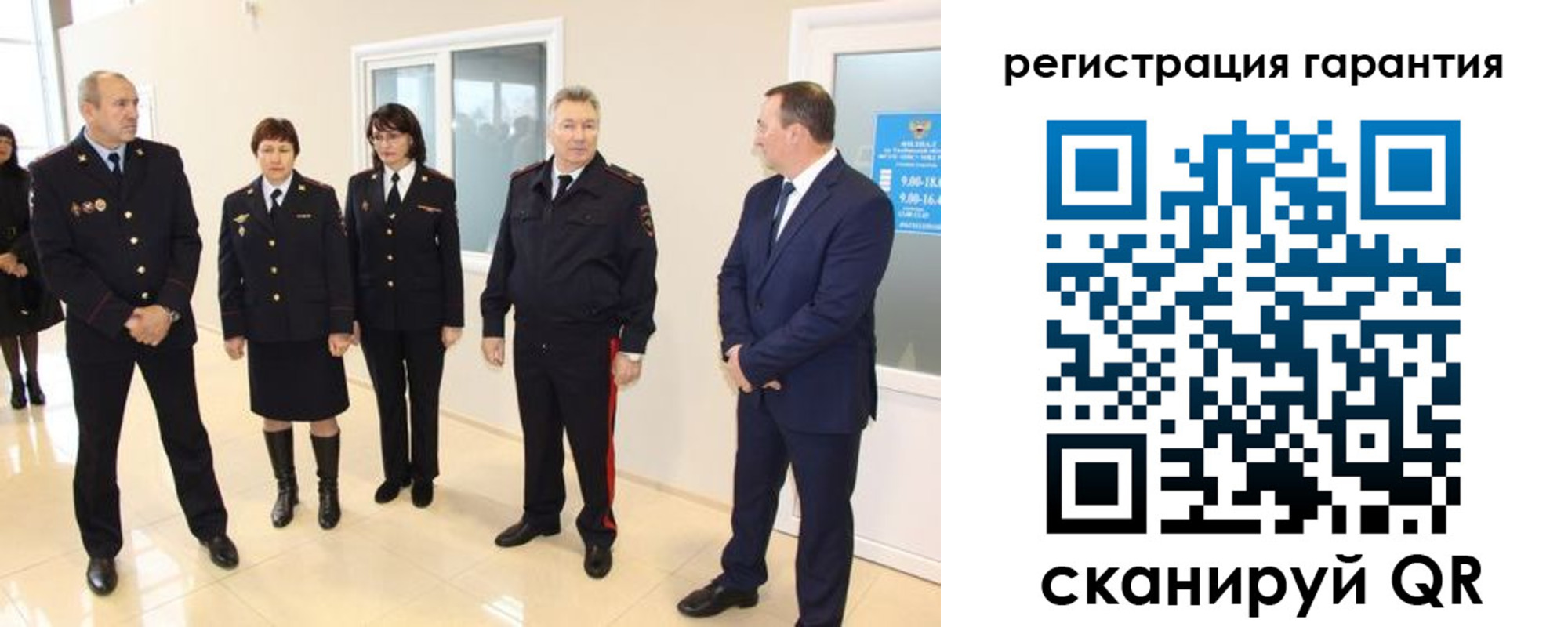 временная регистрация госуслуги в Бирске