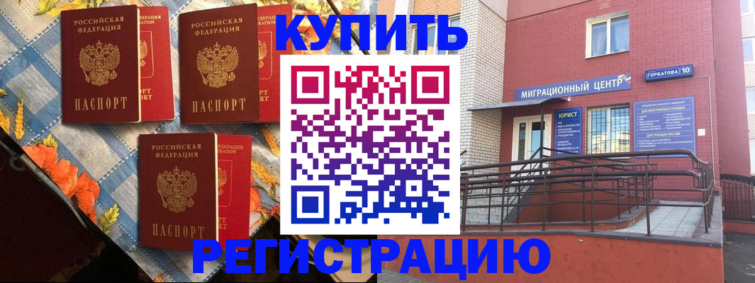 форма 3 в Бирске